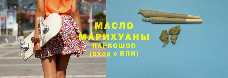 где продают   Пласт  гидра   ТГК гашишное масло 